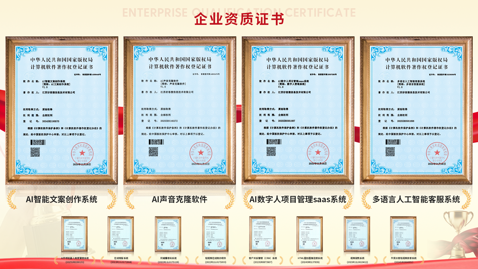 安达使用SEO排名软件的表现及误区