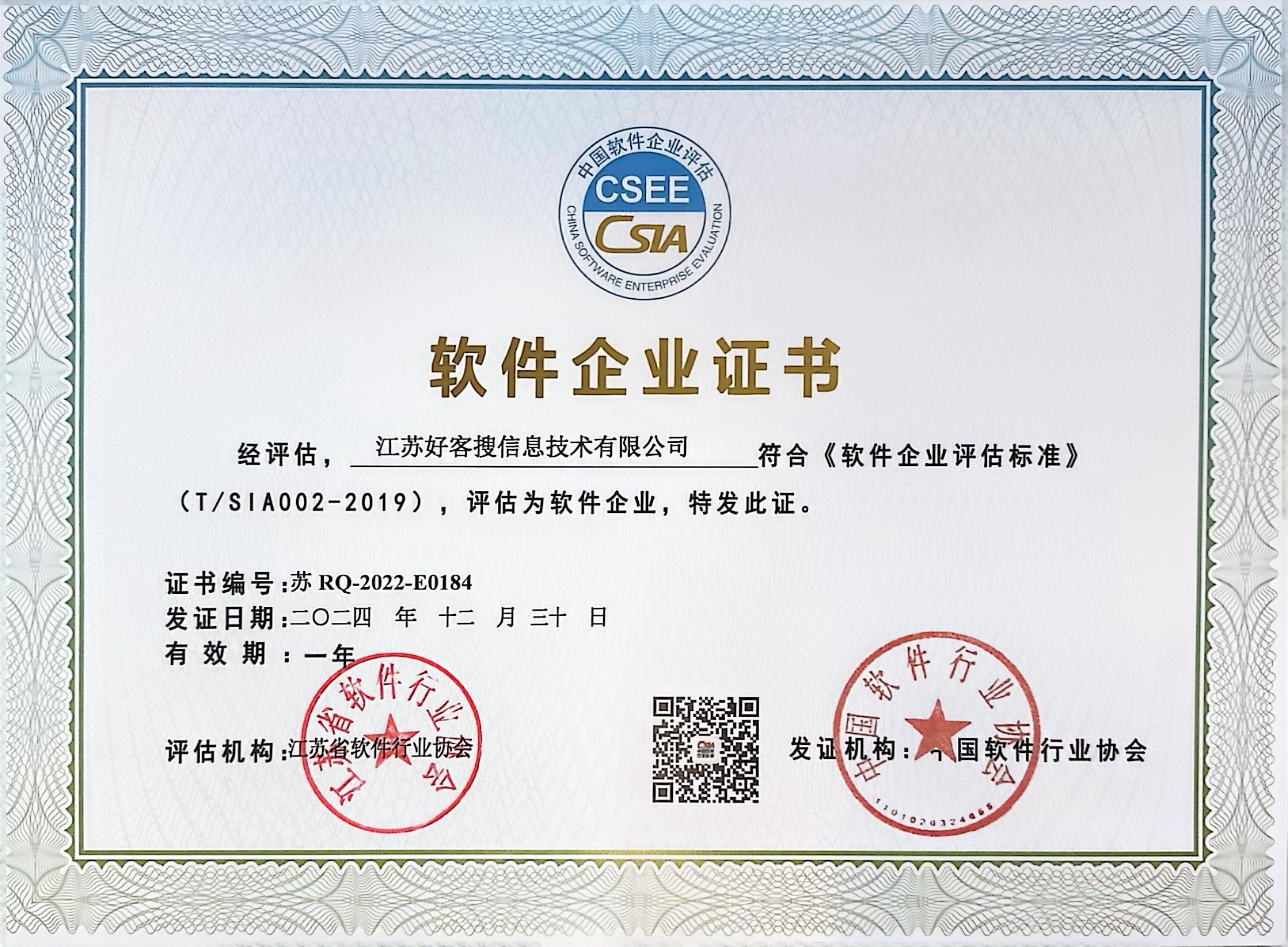 安达关键词排名怎么做?